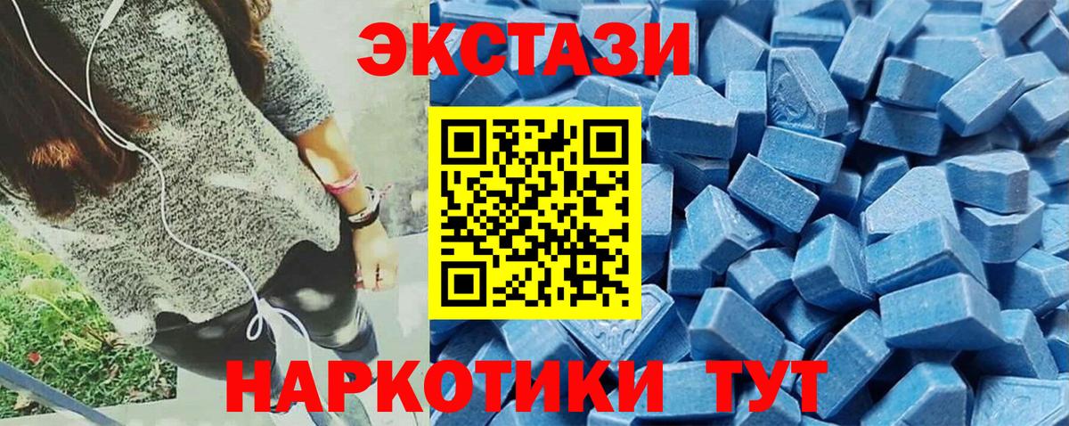 Экстази mix Щёкино