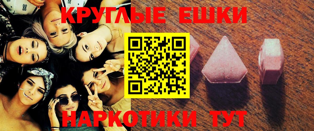 ЭКСТАЗИ louis Vuitton  Вход с VPN  Экстази 300 mg  купить наркоту  Щёкино 