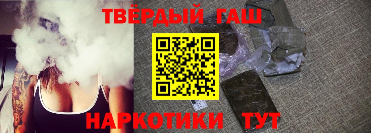 ГАШИШ Ice-O-Lator Щёкино