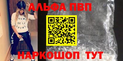 прущие грибы Ирбит