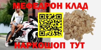 прущие грибы Ирбит
