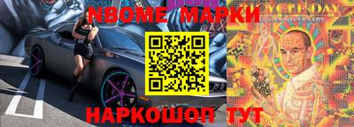 прущие грибы Ирбит
