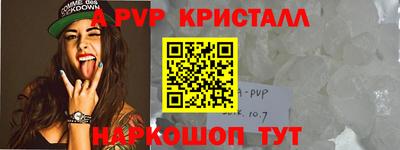 прущие грибы Ирбит