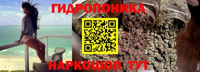 гидропоника Изобильный