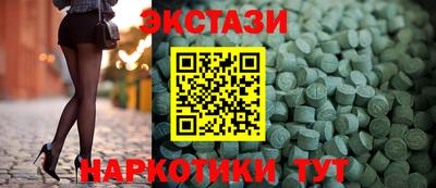 прущие грибы Ирбит