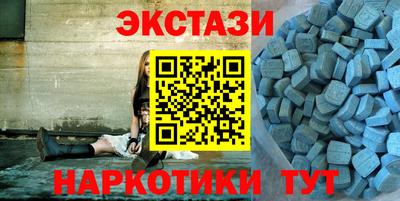 Альфа ПВП Ипатово