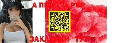 прущие грибы Ирбит