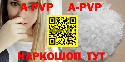 Альфа ПВП Ипатово