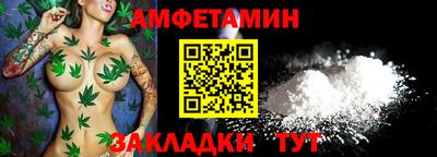 прущие грибы Ирбит
