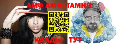 Альфа ПВП Ипатово