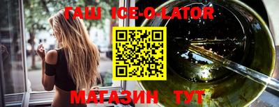 Альфа ПВП Ипатово