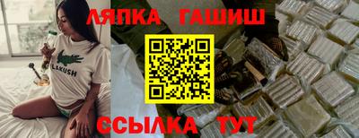 Альфа ПВП Ипатово