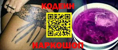 Альфа ПВП Ипатово