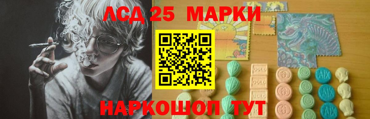 Щёкино  ЛСД экстази ecstasy  LSD-25 экстази  LSD-25 экстази кислота  Вход с VPN 