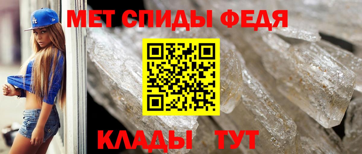 Первитин винт  Первитин винт  Вход с VPN  Щёкино 