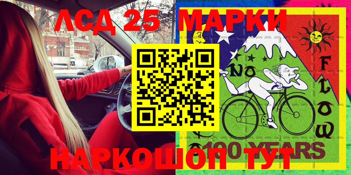 Марки NBOMe 1,8мг  Марки NBOMe 1,8мг  Щёкино  Вход с VPN 