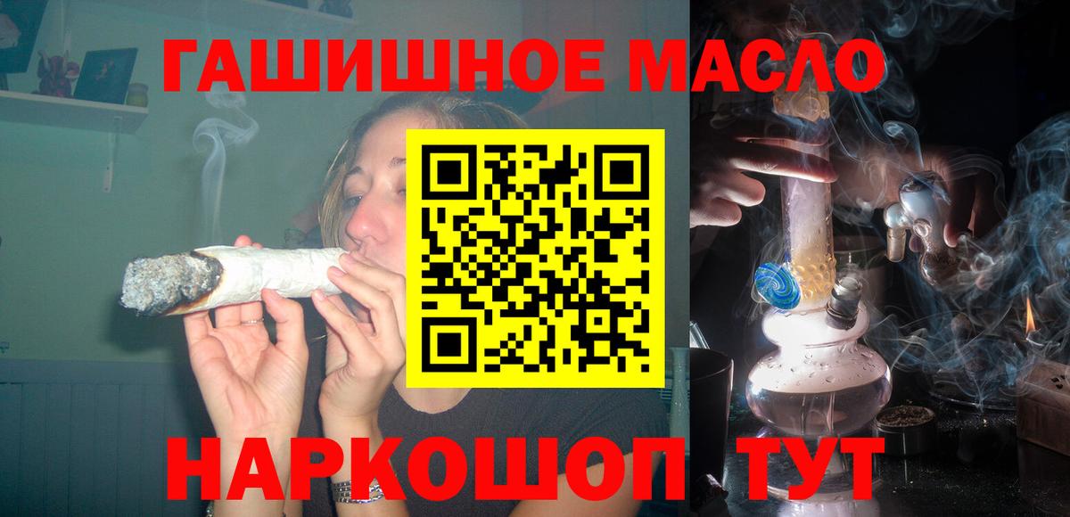 ТГК вейп  ТГК вейп с тгк  купить наркотики сайты  Щёкино  Вход с VPN 