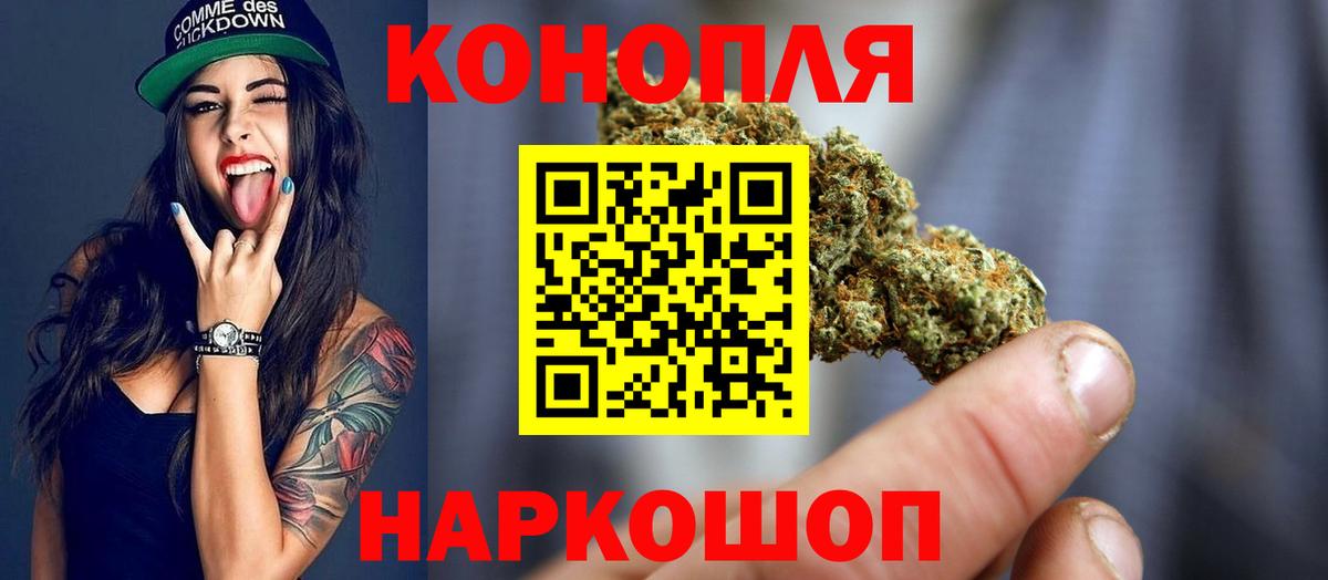 Бошки марихуана планчик  Каннабис SATIVA & INDICA  Бошки марихуана сатива  Вход с VPN  Каннабис LSD WEED  Щёкино 